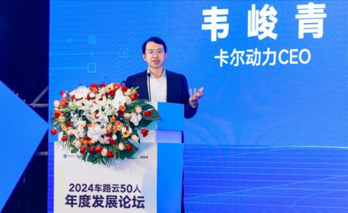 卡尔动力l4自动驾驶编队公路物流最佳应用 释放车路云一体化更大商业价值