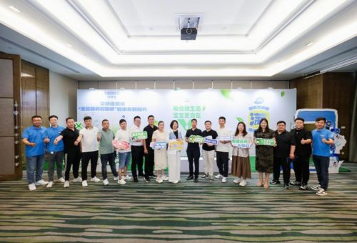 向未来 拓新局 贝特佳携手经销商共绘母婴行业发展新图景
