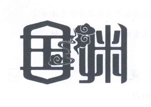 柳林县佳利源食品有限责任公司