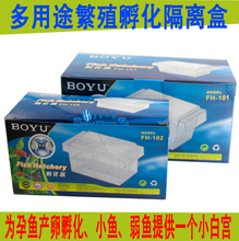 【博宇fh-101】最新最全博宇fh-101 产品参考信息