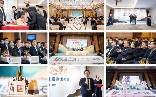 变局中开新局 佳纷天地引领郑州商业双循环新发展格局