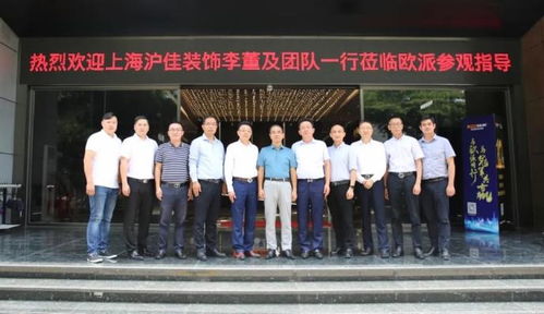 整装橱柜 欧派整装大家居共同领航家装行业转型发展丨全屋定制,定制家居v