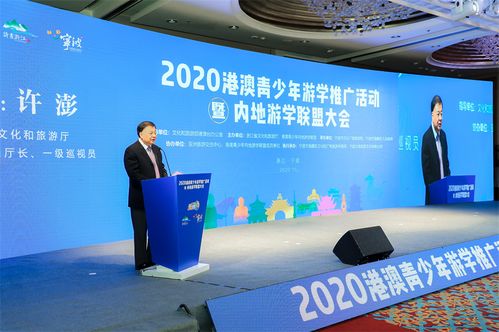 嗨 内蒙古 上榜 十佳港澳青少年内地游学产品