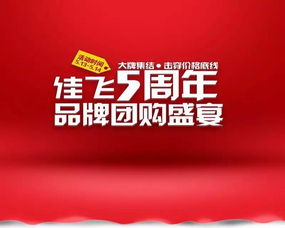 佳飞市场组织商家召开个体营业执照年报说明会