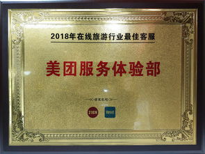 1万人次春节值班,美团酒店帮用户 住得更好