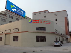 中山市小榄镇生佳电器厂 公司简介