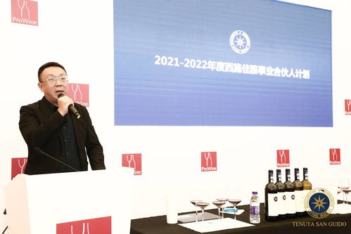 西施佳雅事业合伙人计划发布会暨品鉴会成功举办