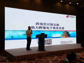 合作融通,共建跨境产业链新生态