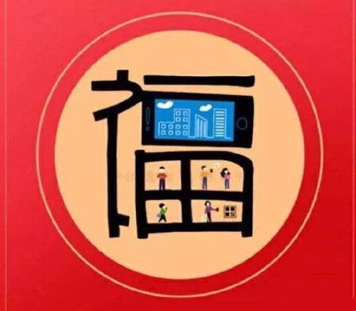 集福 支付宝欠我的花花卡什么时候给我鸭