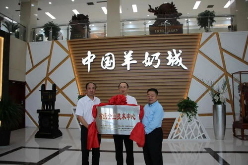 优能佳羊奶工厂 优利士中国羊奶城的崛起