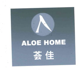 上海荟佳芦荟制品专业合作社