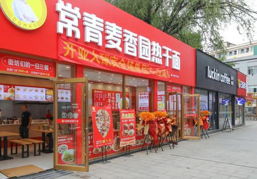 高颜值 湖大食堂装修升级,全新亮相 多图