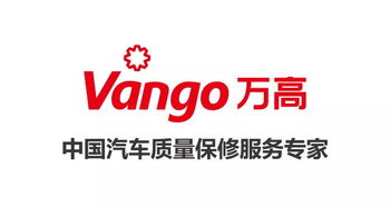 万高v合作︱龙粤行荣获万高质保产品广州佛山区域销售竞赛 最佳经销商 奖