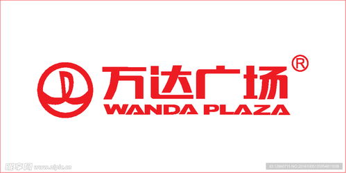 万达广场logo设计图 企业logo标志 标志图标