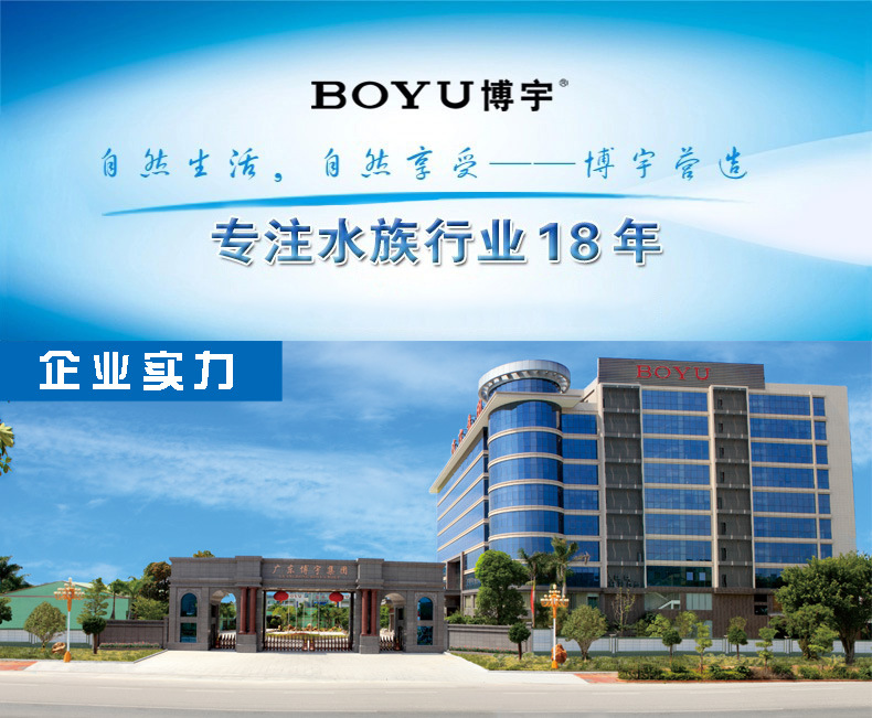 水族箱滤材_博宇cr-300g细菌屋培养硝化菌水质细鱼缸 