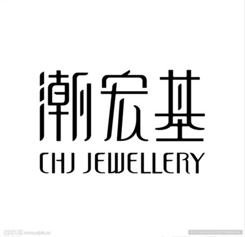 潮宏基logo设计图 企业logo标志 标志图标