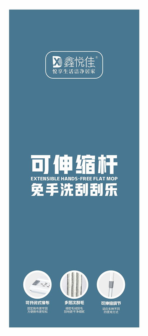 鑫悦佳 刮刮乐清洁产品多重包装设计图版