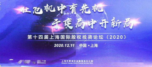 东蕴医疗荣登上海最具投资潜力50佳创业企业榜