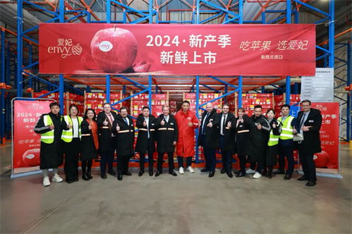 新西兰贸易与农业部长参观万纬冷库 助阵佳沛奇异果和爱妃苹果新产季