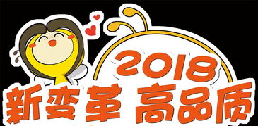 服务质量决定企业发展,2018小羽佳家政新变革 高品质