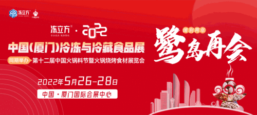 双汇 温氏 圣农 湘佳 肉类企业纷纷 抢吃 预制菜