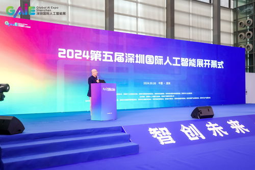 深圳国际人工智能展圆满落幕，十方融海与博宇佳业共获行业殊荣