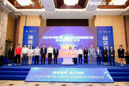 上海启动最具投资潜力50佳创业企业评选，博宇佳业引领创新浪潮