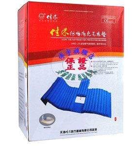 【大图】博宇直销专柜正品网购价,博宇直销限时促销,数量有限!