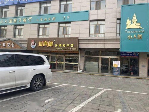 想创业的速看 神木热门商铺低价急转 客源稳定 位置佳
