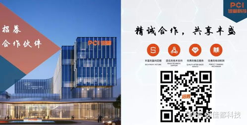 佳都科技商用智能产品新品发布,用a.i.赋能智能楼宇