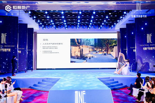 这场天水顶级观礼盛宴全城惊艳