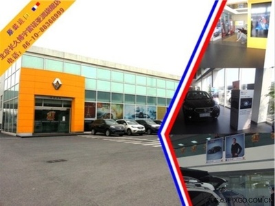 全能雷诺科雷傲 城市SUV的绝佳选择