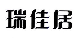 博宇佳业 潮州市潮安区彩塘镇瑞佳居五金制品厂的创新与传承
