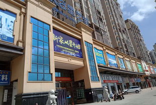 桂阳星艺佳购物广场 定位与业态解析，兼谈博宇佳业